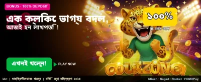 dk4444 অ্যাপে আজই যোগ দিন